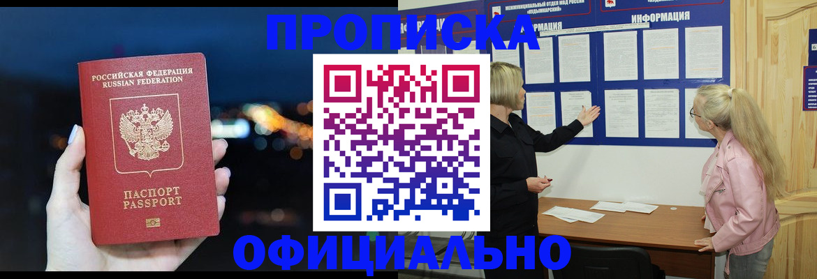 форма 3 в Заозёрске